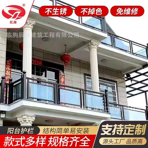 别墅豪华铝艺阳台护栏家用露台栏杆户外铝合金防护栏花园围墙栅栏