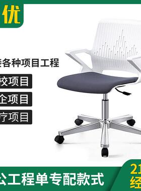 直销会议椅子鼎优办公室专用可升降带桌板滑轮会议椅子现货