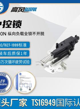 1481081,2S6T-432A98-AF,1151275,2S6T-432A98-AE,1145288