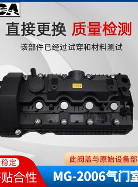 适用宝马N62汽车气门室盖发动机气缸盖罩11127522159E53.735Li