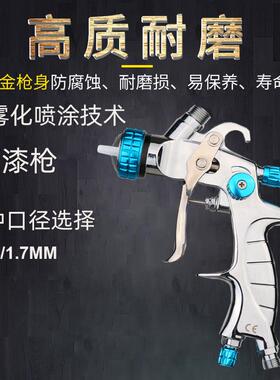 迪冠4000喷枪汽车漆喷枪上壶汽车油漆喷枪汽车面漆喷枪喷油枪