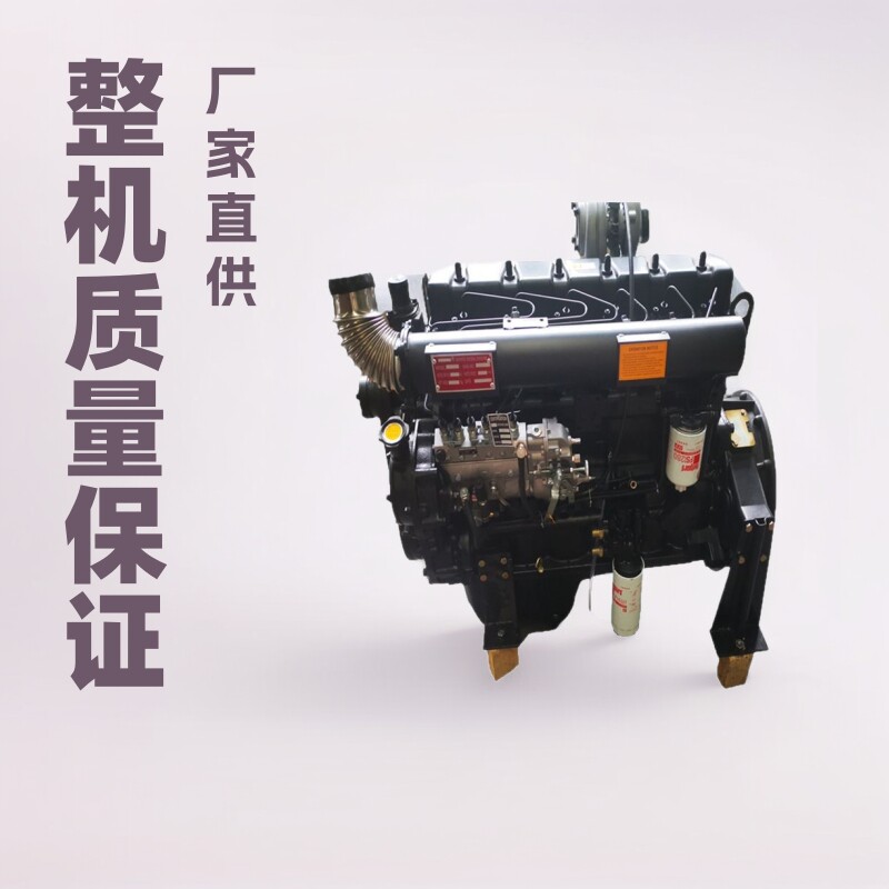 4105四缸柴油涡轮增压60-100kW渔船/工程船/农机通用动力