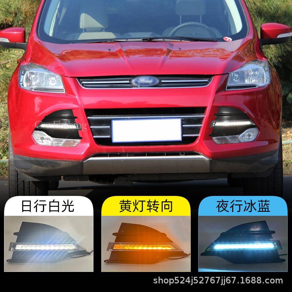 适用于福特13-15款翼虎日行灯雾灯框改装LED日间行车灯流水转向灯