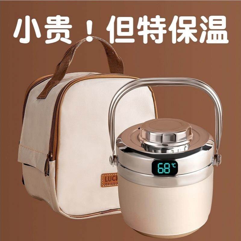304不锈钢高档保温饭盒上班族带饭夏天双层家用保温桶学生,农用物资,其他肥料,淘宝优惠券,粉丝福利购,淘宝优惠卷