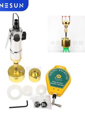 ZONESUN手持式气动旋盖机玻璃瓶拧盖机手动锁盖机压盖器夹盖器