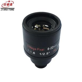直销监控500万M12接口6 22mm手动调焦镜头调焦镜头lens