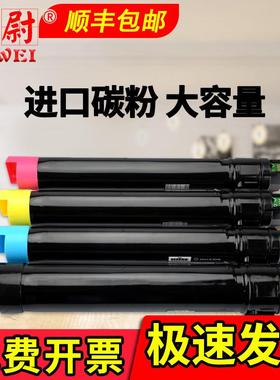 适用富士施乐V80粉盒Versant180Press/2100碳粉墨粉筒复印机