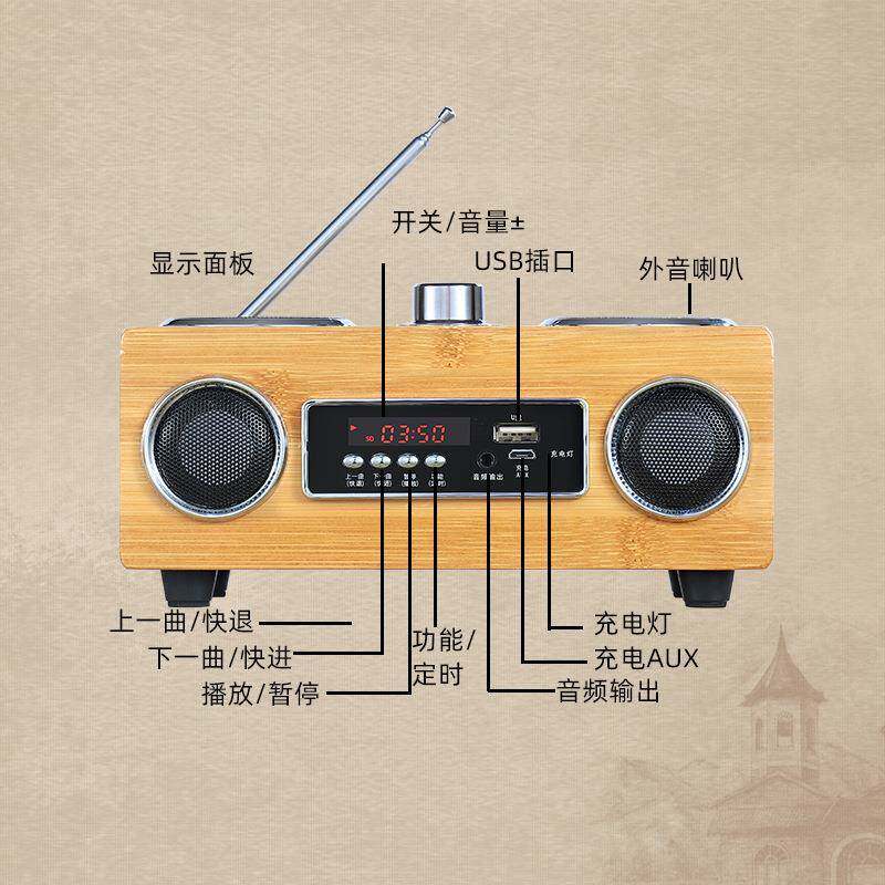 竹木国学听读机小学生朗读儿童故事学习胎教早教机