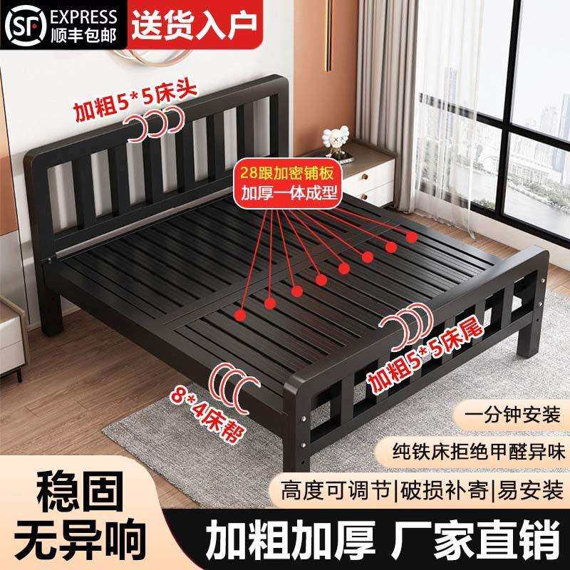 加固加厚欧式铁艺床铁床1米双人床1.8现代简约小户型出租房单人床