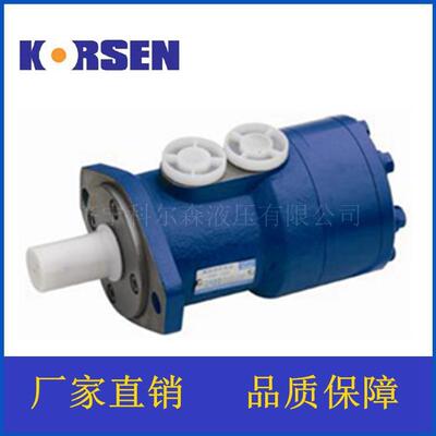 KERSEN液压马达低速大扭矩BMP/OMP系列模具绞牙绞盘卷扬机油马达