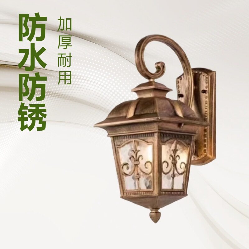 LED壁灯防水阳台庭院灯简约美式过道美式庭院灯