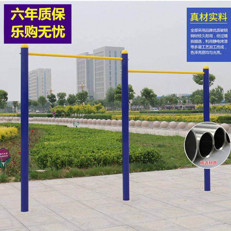 户外单杠室外双杠小区公园学校健身器材地埋式高低三联杠肋木架