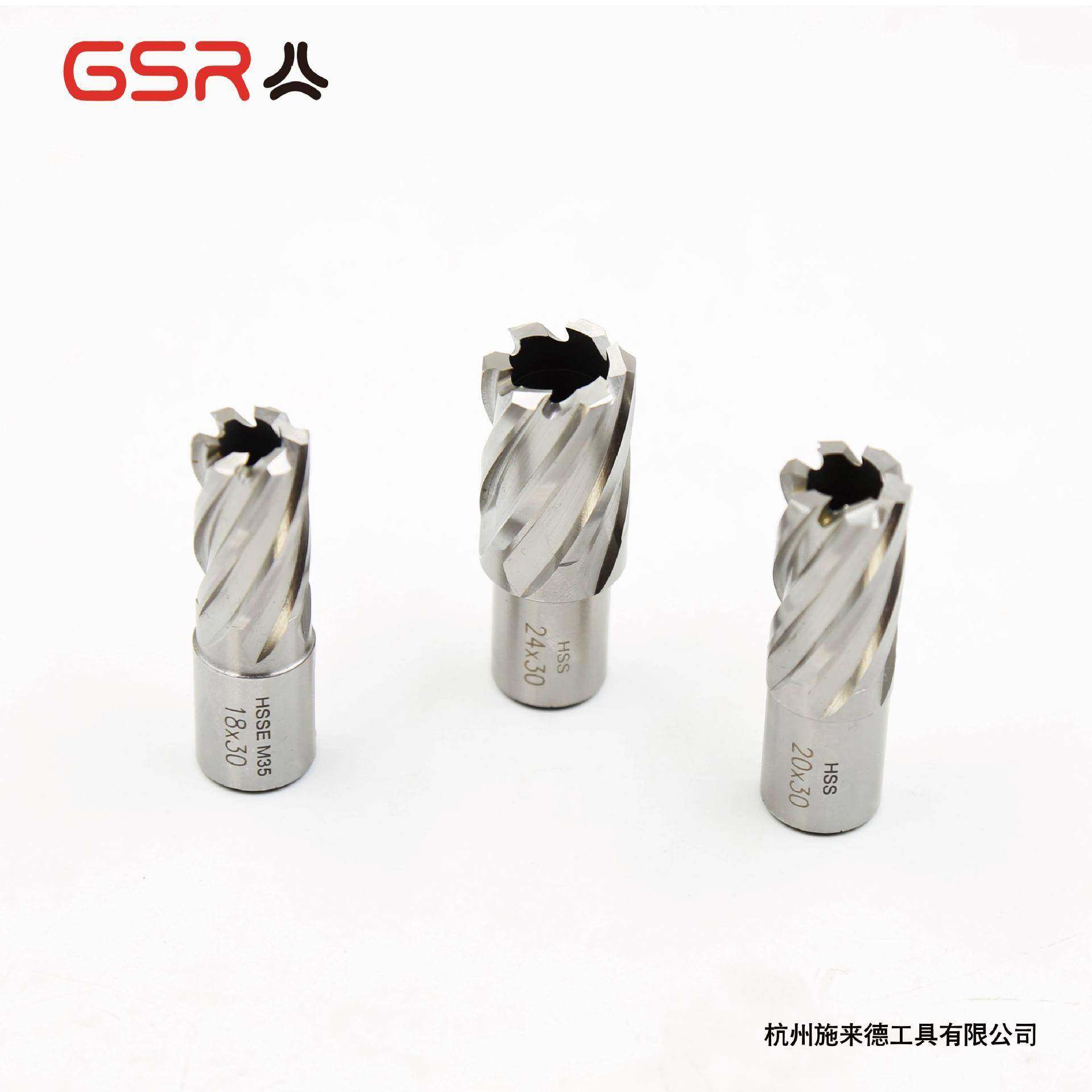 12-65mm（30mm）高速钢M2材质韦氏柄空心钻出口德国品质