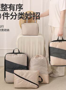 新款压缩旅行5件套便携行李分装袋菱格防水洗漱用品衣物收纳袋