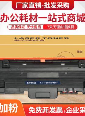 适用光电通OEP3060DN硒鼓T-03KBH粉盒OEP2660DN打印机P3070DN碳粉