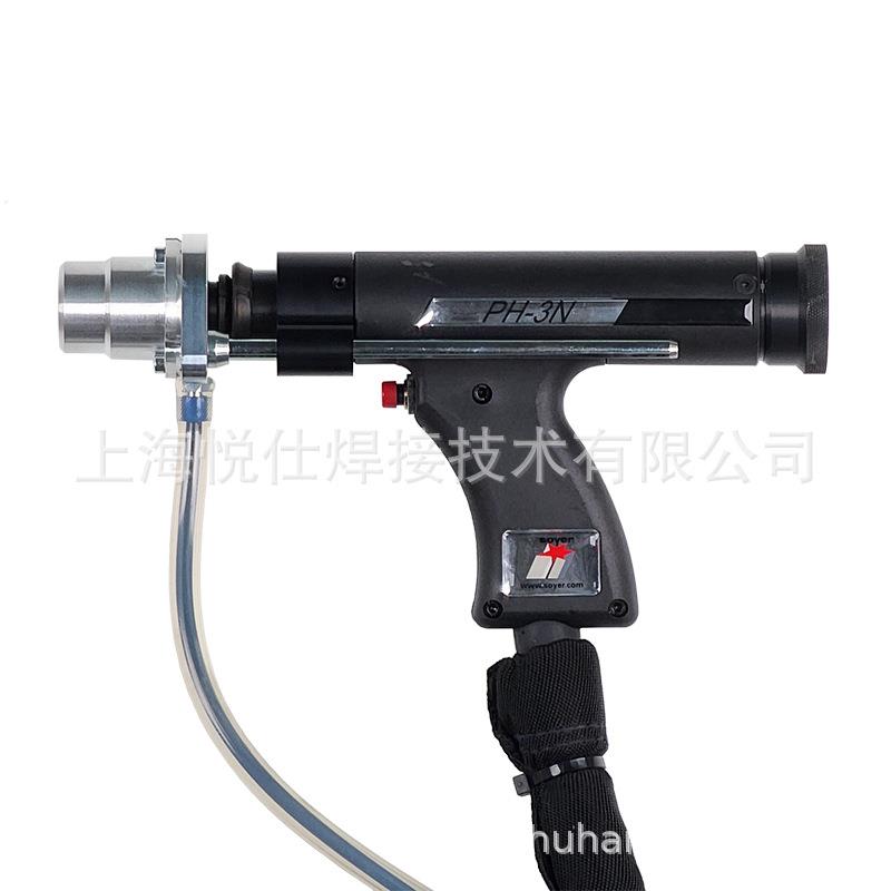PH-3NSoyer德国索亚原装进口拉弧式螺柱焊枪配BMK-12W使用