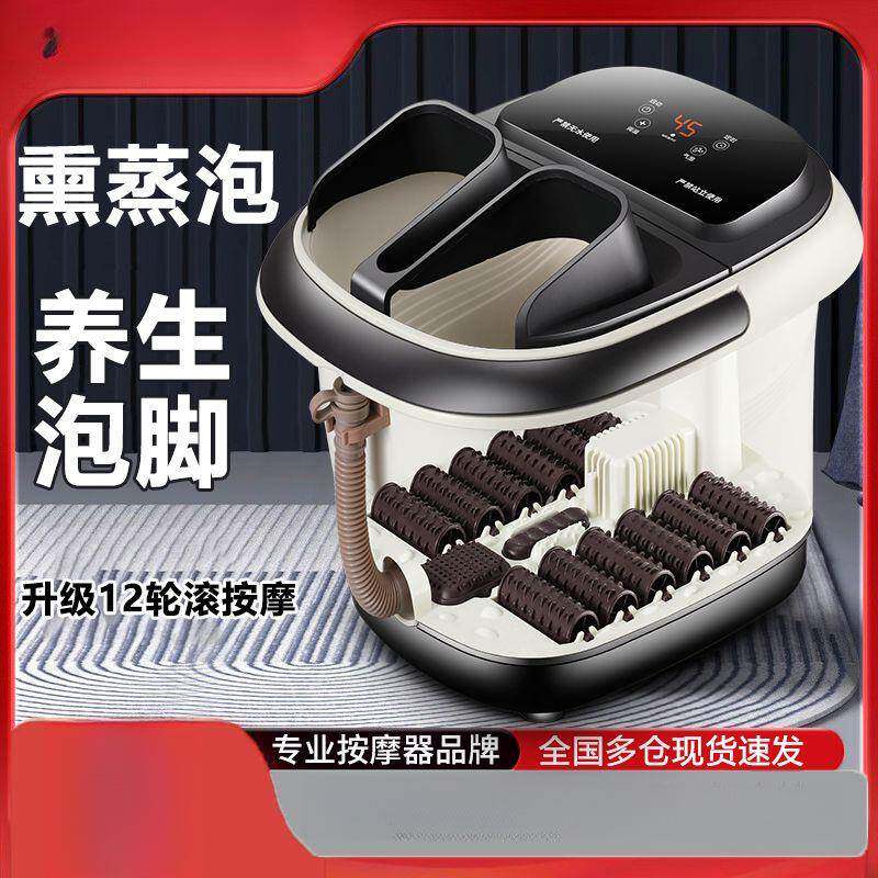 2025新款足浴盆足浴桶安全加热恒温家用泡脚桶桶泡脚盆洗脚盆