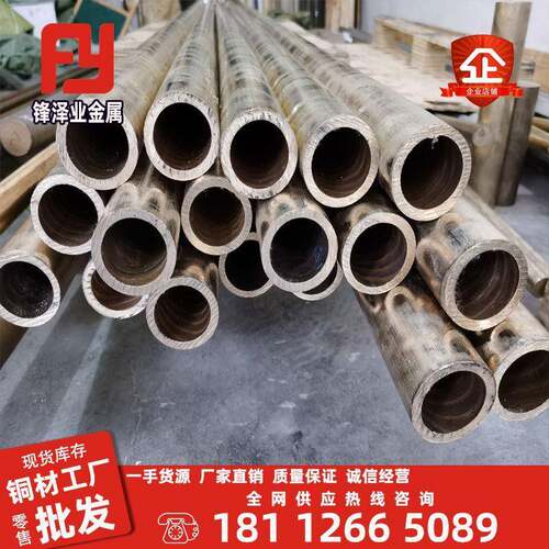 C63000镍铝青铜管QAL10-5-5铜棒铜套铜环QAL9-4铜板法兰蜗轮