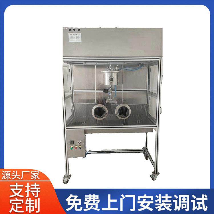 实验室型无菌灌装机牛奶测试无菌灌装室小型果汁饮料无菌填充室