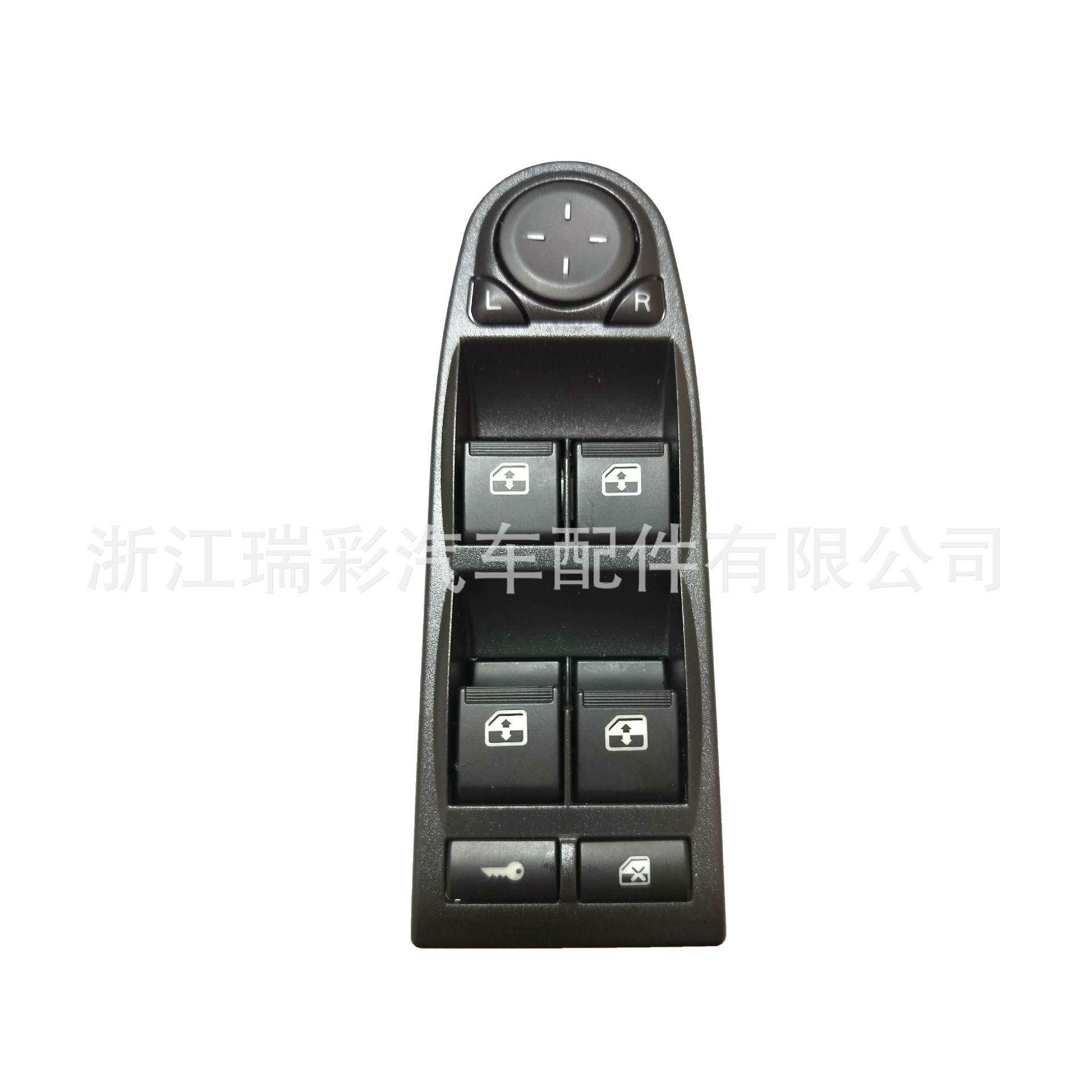 工厂直发车窗开关1118-3763080,10P适用于拉达现货供应