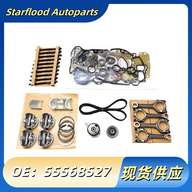 55568527高品质发动机大修包适用于科鲁兹1.8大修包气门室盖垫