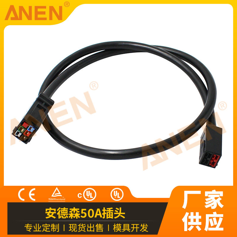 电源线SA2-3050A插头to45A插头P33三相ANEN原厂直供