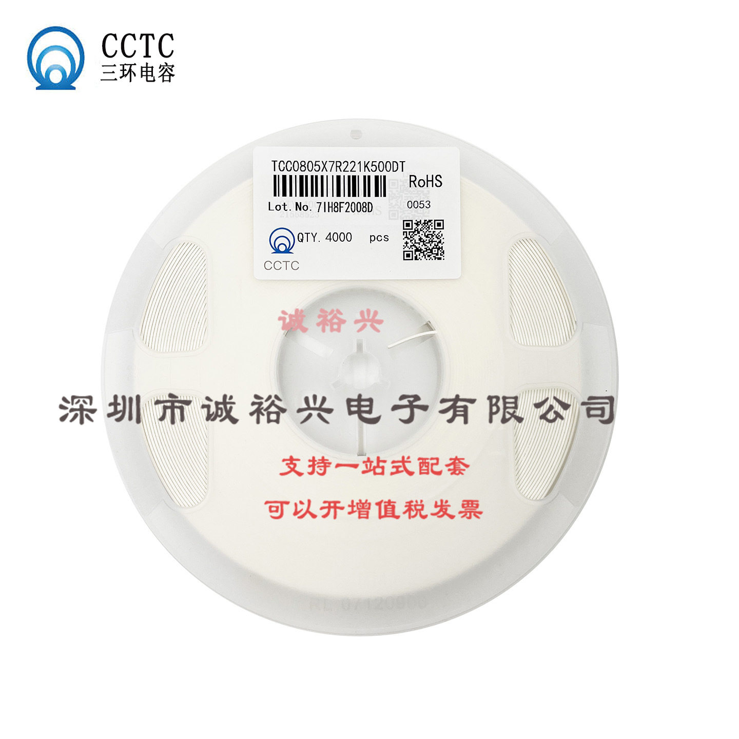 TCC0805X7T226M6R3FTMTCC0805X7T226M6R3FTM0805贴片电容(MLCC