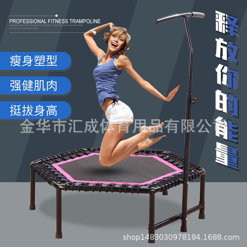 厂家直销成人儿童通用健身跳跳床室内蹦蹦床弹力绳跳床