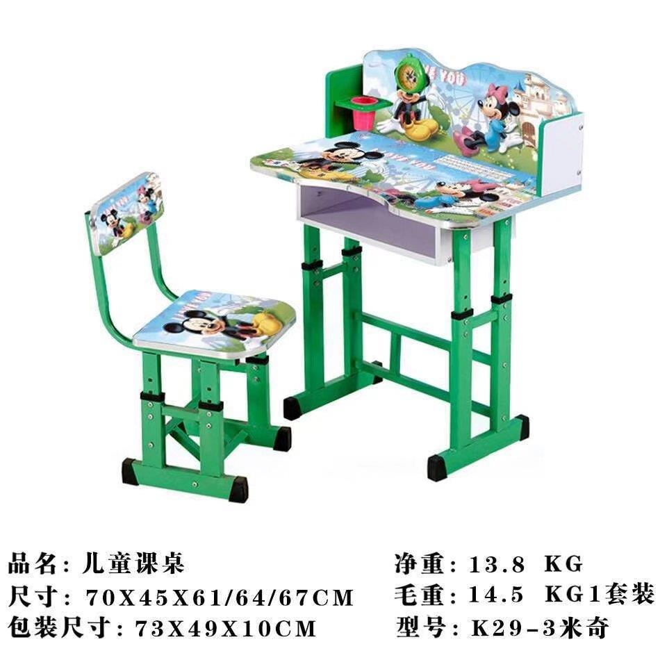 卡通儿童学习桌椅小孩大课桌可升降学生书桌椅写字台