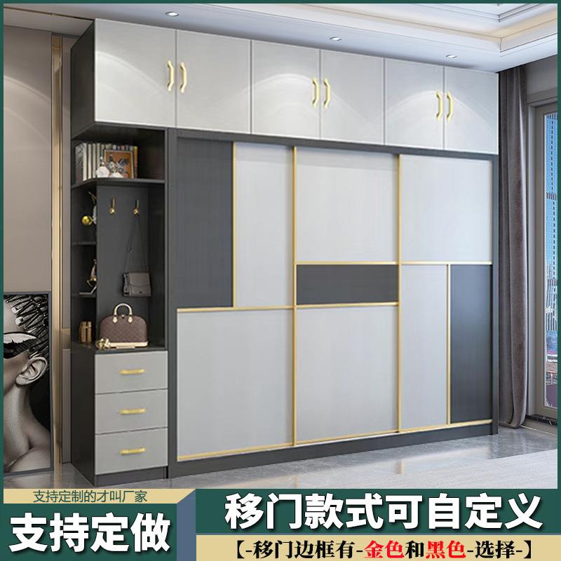 荔美居实木杉木推拉移门衣柜大衣橱E0级防潮耐用商贸