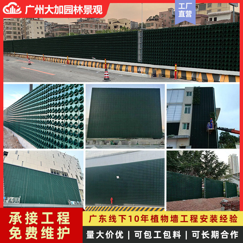 垂直绿化植物墙立体种植盒墙壁挂式花盆容器户外围挡绿化墙种植槽