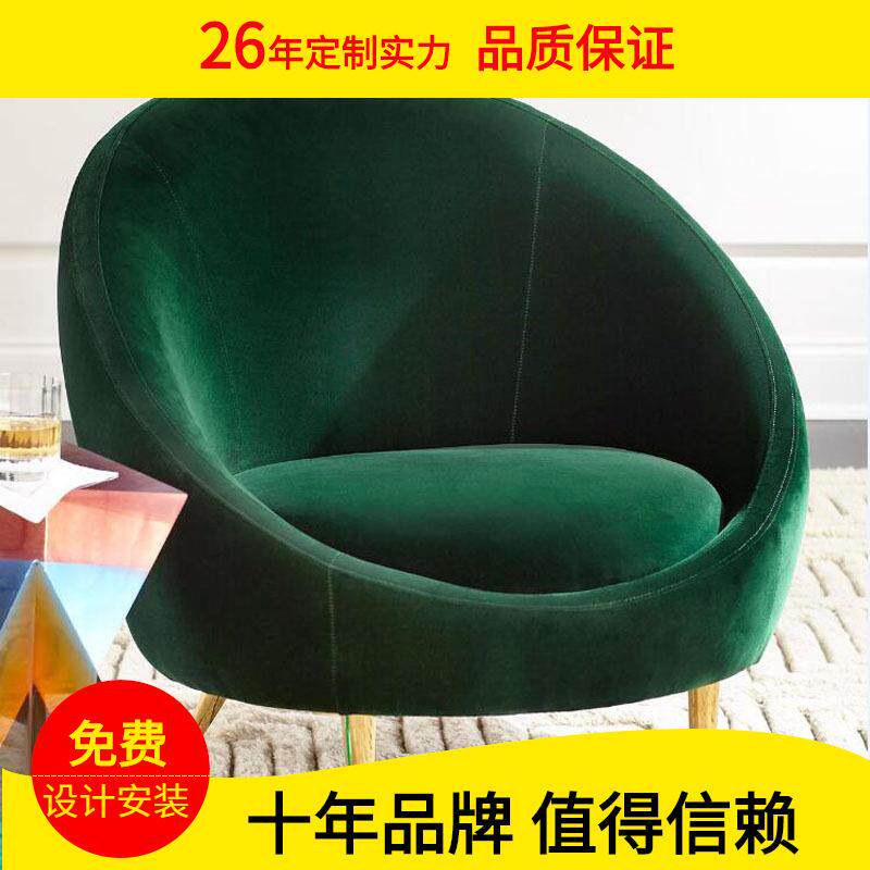 简约现代设计师个性创意单人沙发北欧样板房摄影形象布艺小沙发椅