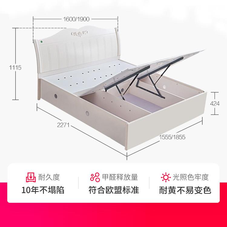 xyt掌上明珠1.8米主卧双人床1.5m韩式田园单人床床垫家具高箱储