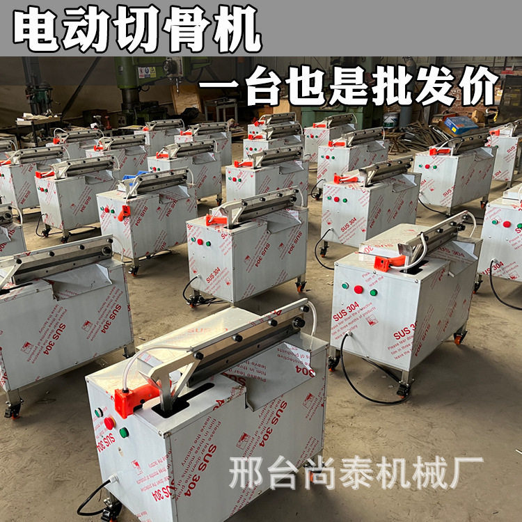 商用锯骨机骨头切割神器牛排冻肉猪蹄小型全自动电动家用切骨机
