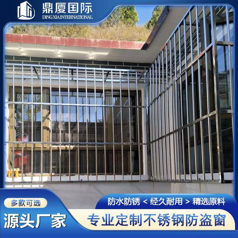 304不锈钢防盗网封阳台小区学校格栅网架201防盗窗安装工程图片