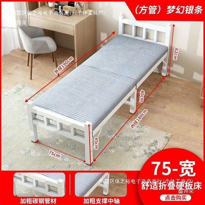 钢丝床可折叠单人双人铁床米宽的单人床公分一二金属儿童