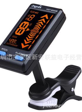 工厂直销CHERUB民谣古典吉他贝司调音器WST-650GB液晶电子校音器