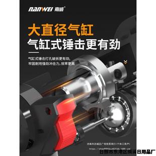 南威骁将骑士系列无刷充电脉冲电锤电镐三用重型锂电无线冲击电钻