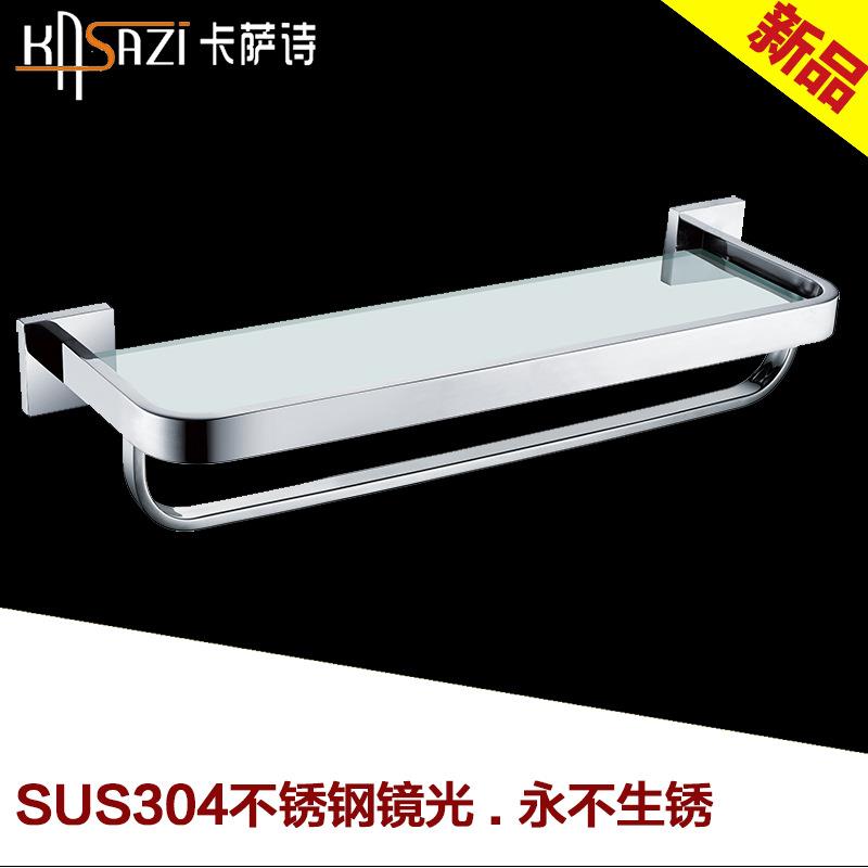 卡萨诗304不锈钢多功能置物架带杆玻璃置物架化妆台30CM-60CM