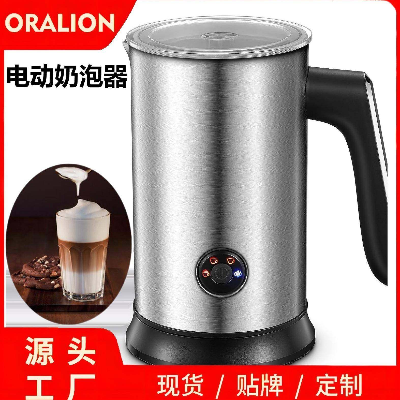 牛奶起泡器家用电动奶泡机多功能奶泡器热奶中山厨电搅拌器,农用物资,其他肥料,淘宝优惠券,粉丝福利购,淘宝优惠卷