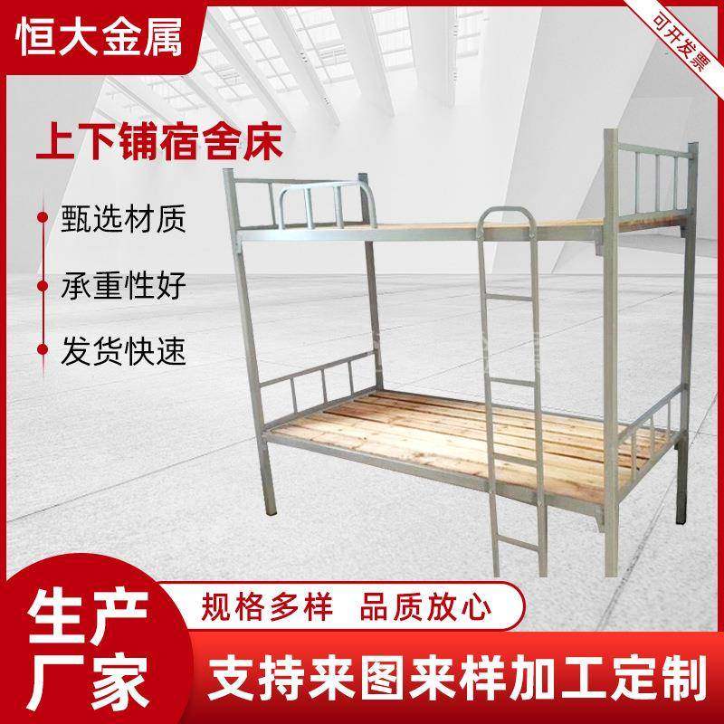 宿舍铁床工地高低双人铁架床宿舍带爬梯铁床上下铺双层铁床,节庆用品/礼品,新娘配件,淘宝优惠券,粉丝福利购,淘宝优惠卷