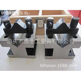 T8047 I型30x35x30JB V型铁V型架V型块工具钢压板吊篮式