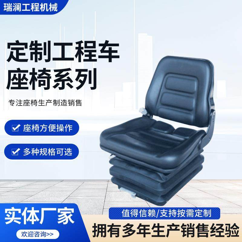 j加工生产农用车司机座椅XFZY-1E人性化设计来电订购,节庆用品/礼品,新娘配件,淘宝优惠券,粉丝福利购,淘宝优惠卷