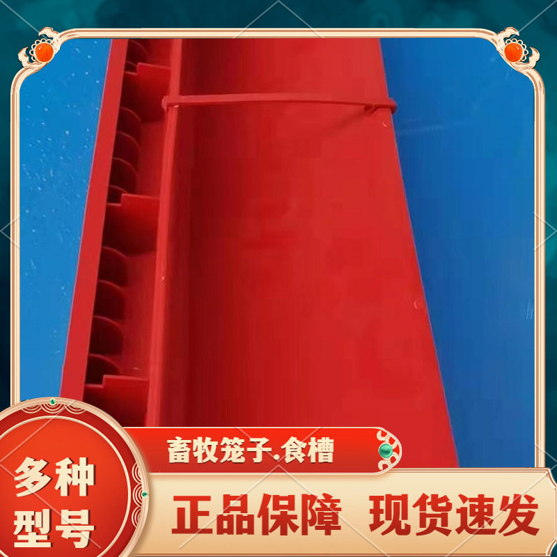 供应鹌鹑塑料料槽加厚加重防撒料鹌鹑用省时省力养殖用自动料槽
