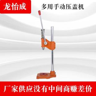 供应YG-60多用手动压盖机汽水瓶盖啤酒瓶盖玻璃瓶盖压盖机