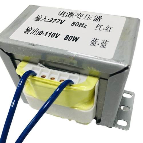 变压器277V转110V80W铁壳电源变压器