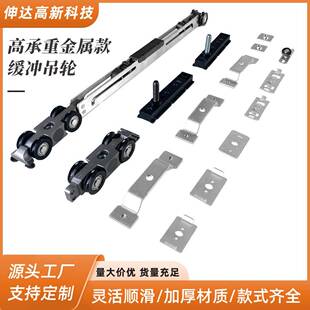 工厂厨房门双向缓冲吊轮门窗滑轮轨道推拉门移门吊轨吊轮轨道