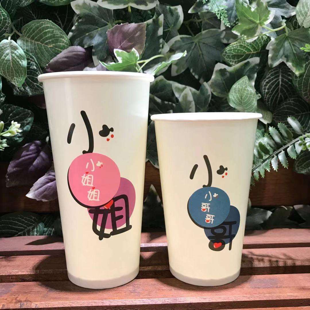 双PE淋膜果汁奶茶冷饮纸杯(50件免邮)