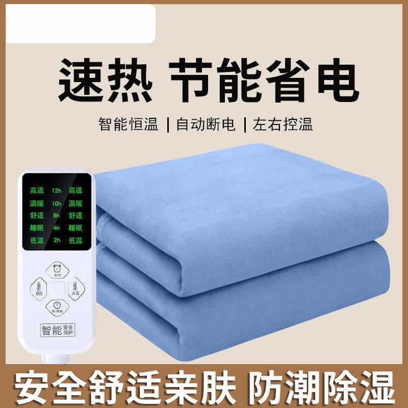 志电热毯双人双控180x200防水防漏电单人学生宿舍国标电褥子高图片