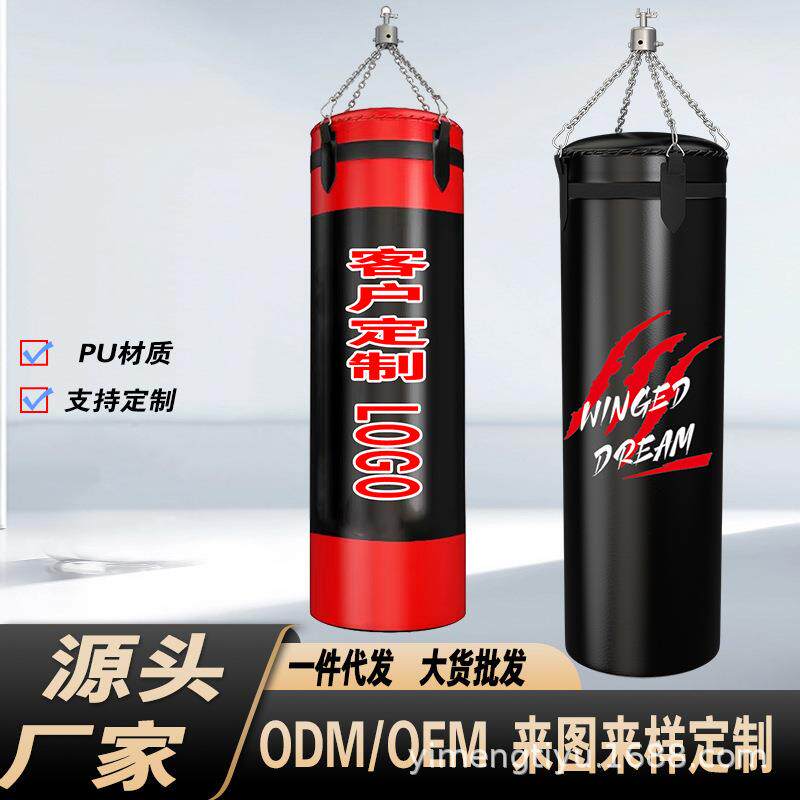 吊式沙包成人拳击家用不倒翁泰拳沙袋儿童散打跆拳道健身打拳用品